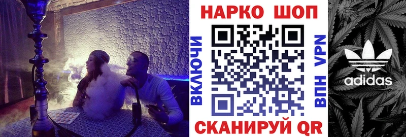 Магазин наркотиков Нестеров Cocaine  МЕФ  Alpha PVP  Гашиш 