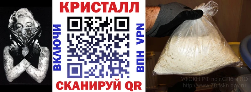 OMG ссылка наркошоп Нестеров АМФЕТАМИН Premium