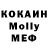 МДМА VHQ Reid Cain