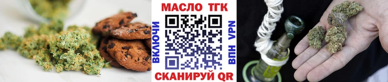 Canna-Cookies марихуана  mega сайт  Нестеров  купить наркотик 
