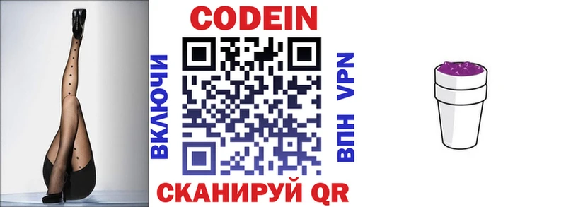 ОМГ ОМГ сайт  сайты даркнета формула  Нестеров  Codein напиток Lean (лин)  цена  
