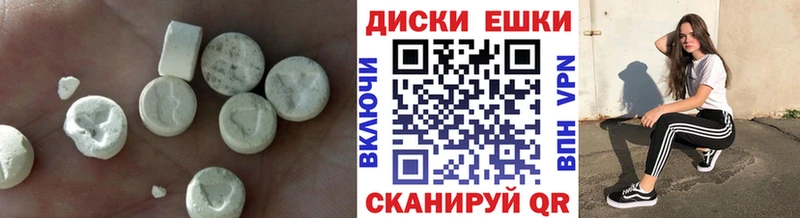 Экстази DUBAI  Нестеров 