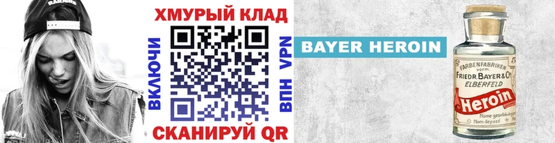 продажа наркотиков Нестеров Героин афганец