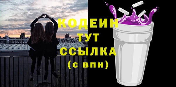 герыч Армянск