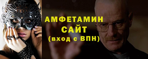 меф VHQ Арсеньев