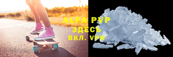 меф VHQ Арсеньев