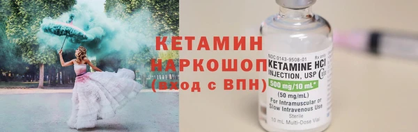 меф VHQ Арсеньев