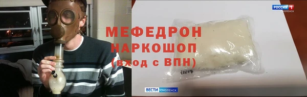 герыч Армянск