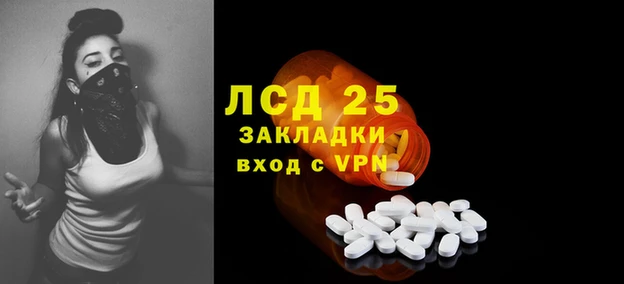 меф VHQ Арсеньев