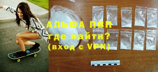меф VHQ Арсеньев