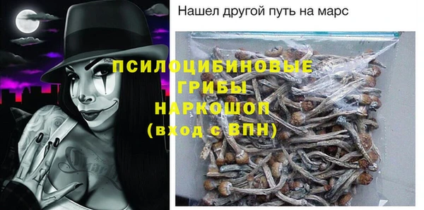 меф VHQ Арсеньев