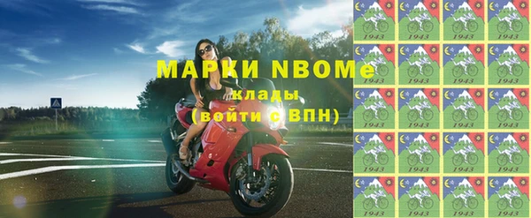 меф VHQ Арсеньев