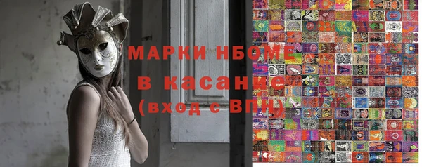 герыч Армянск