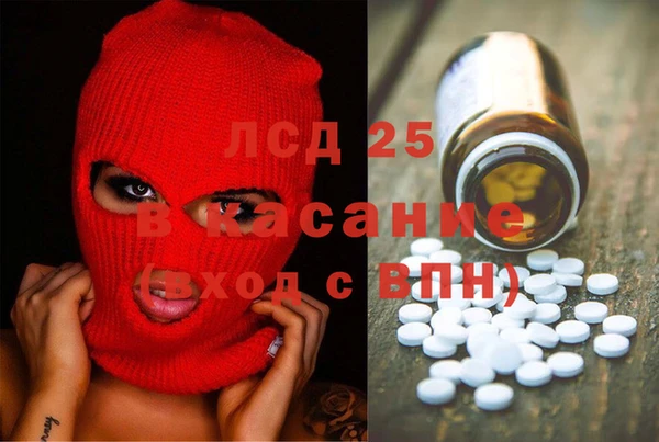 меф VHQ Арсеньев