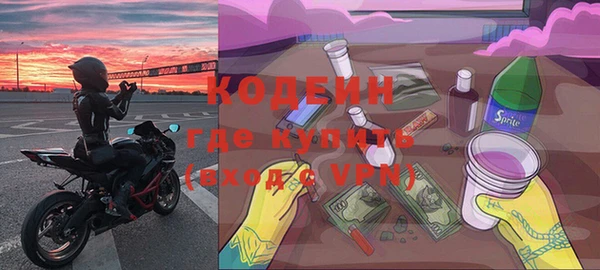 меф VHQ Арсеньев