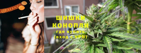 герыч Армянск