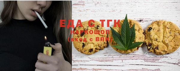 меф VHQ Арсеньев