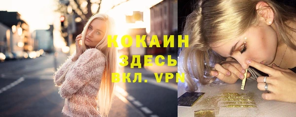 меф VHQ Арсеньев
