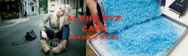 герыч Армянск
