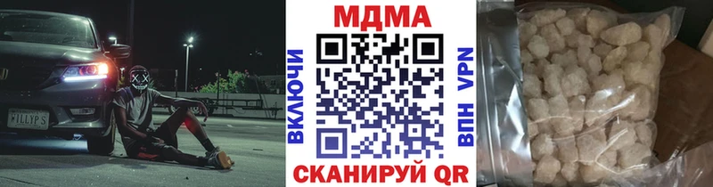 МДМА Molly  omg ТОР  Нестеров 