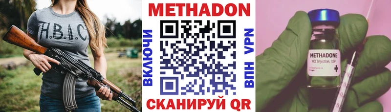 где найти   Нестеров  Метадон methadone 