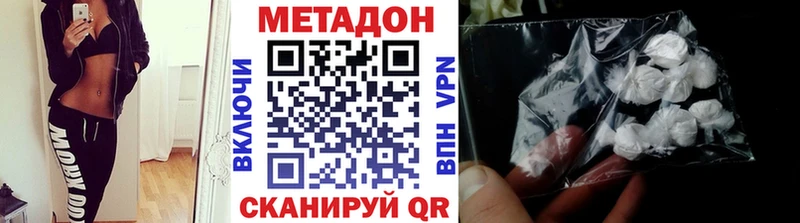 Метадон methadone Нестеров