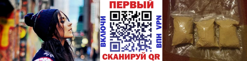 купить наркотики сайты  Нестеров  Первитин Декстрометамфетамин 99.9% 