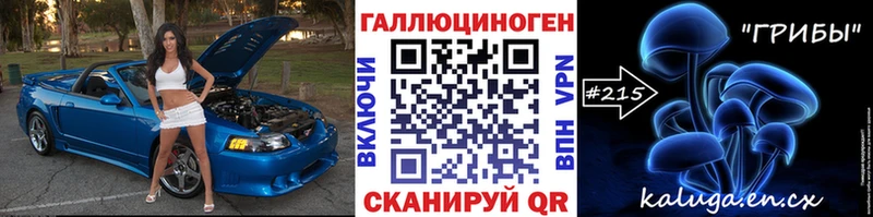 Галлюциногенные грибы мухоморы Нестеров